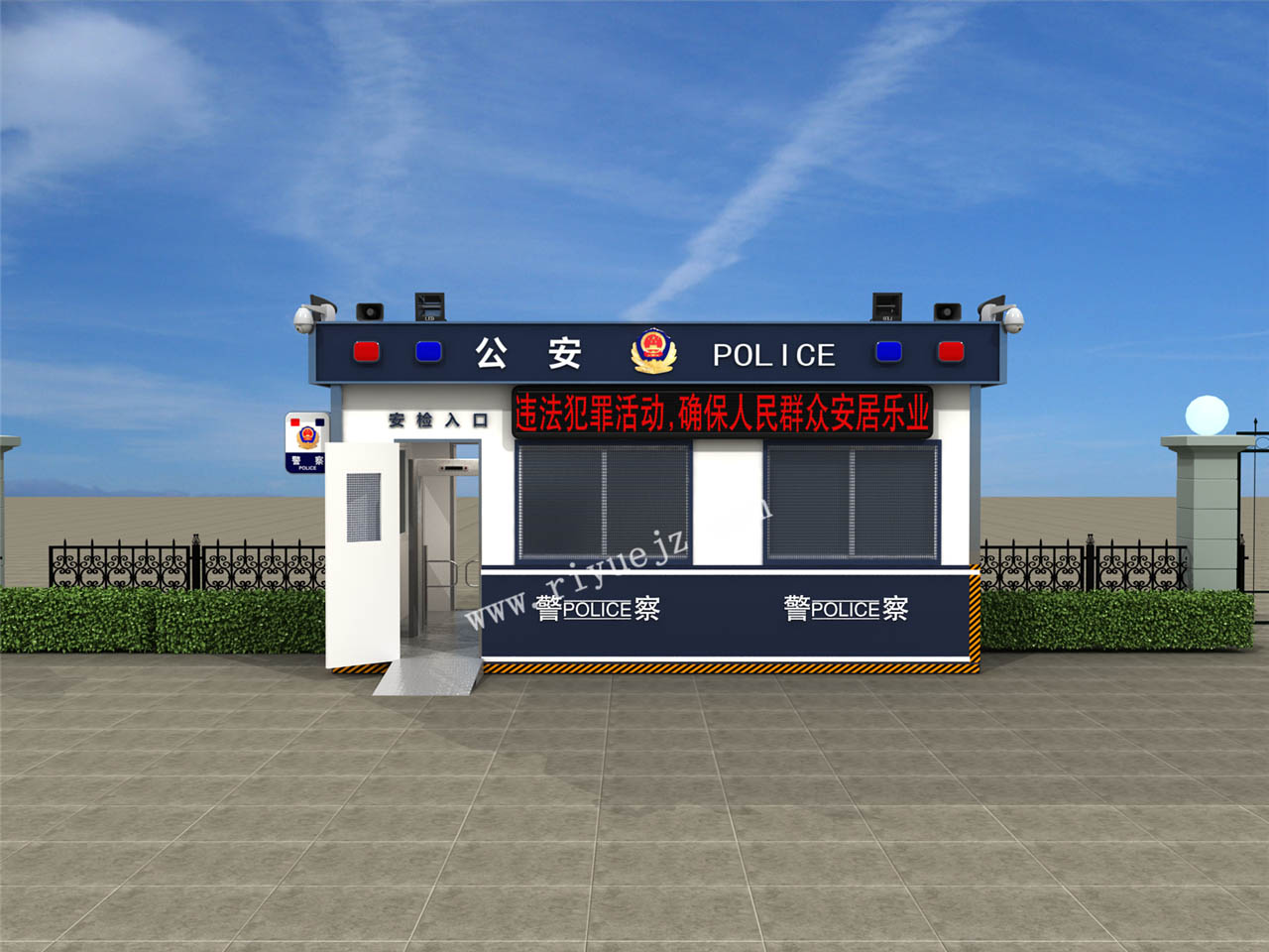 葫芦岛警务室RY-T1
