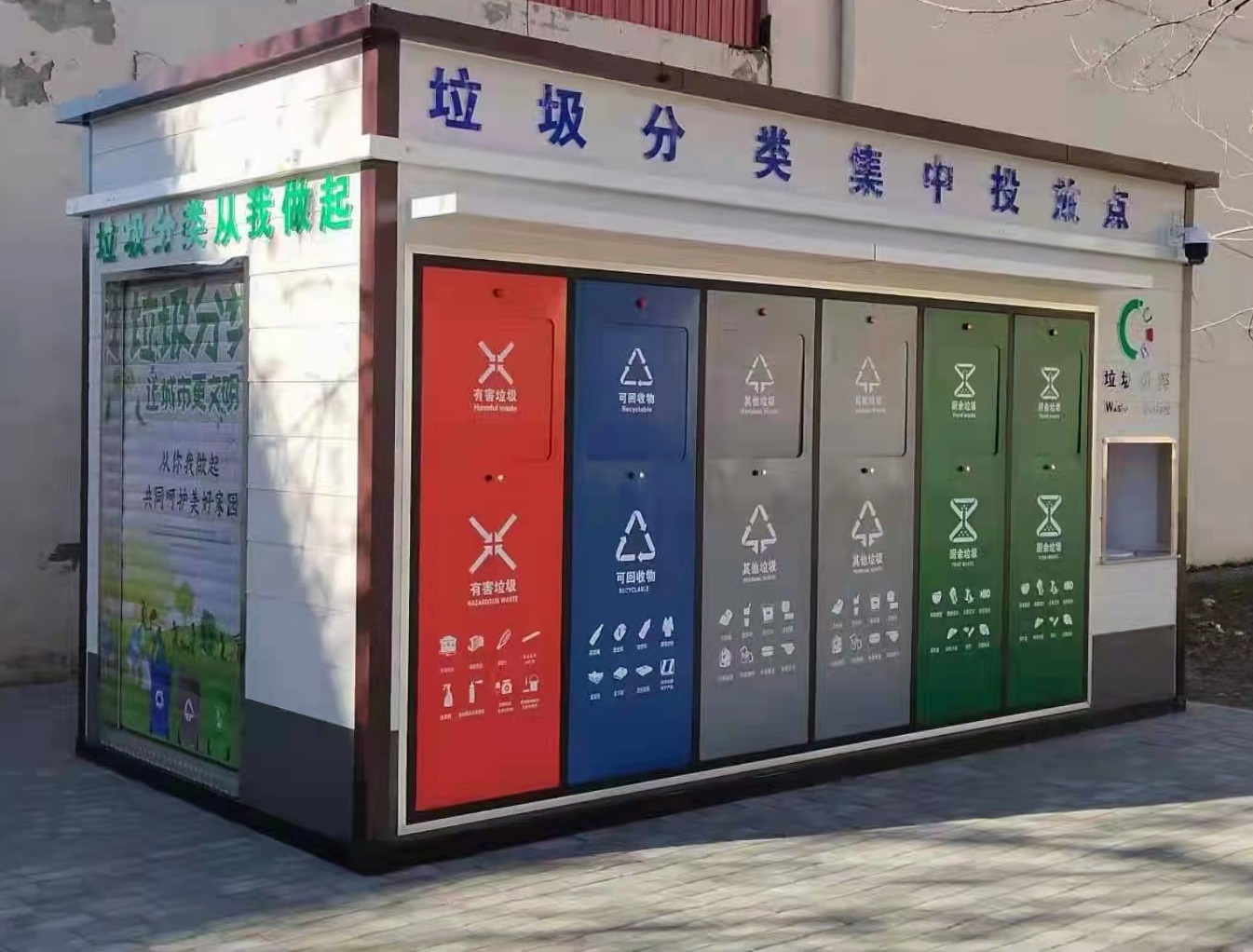 葫芦岛环保垃圾房户外分类垃圾房安装案例分享