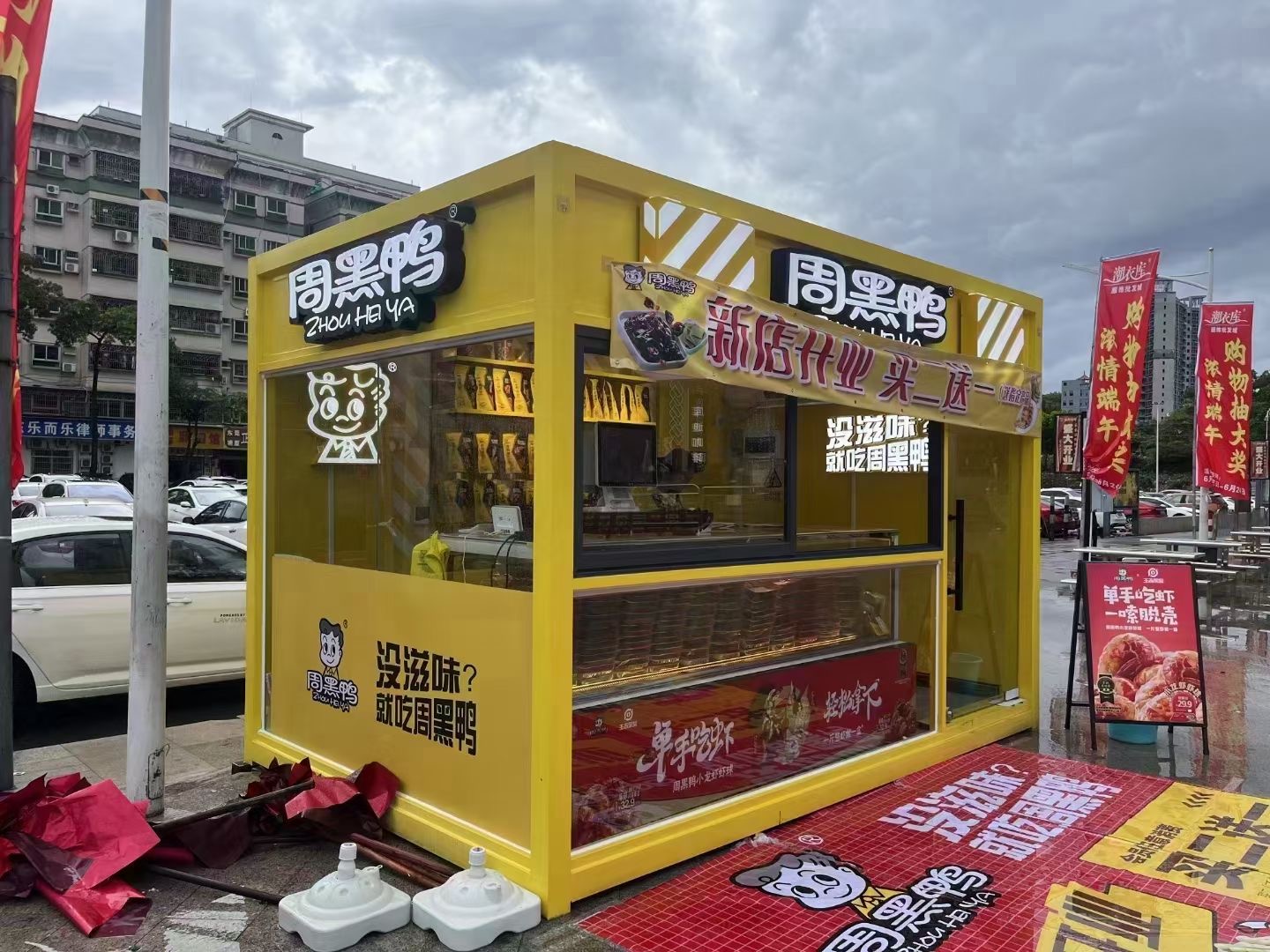 葫芦岛内蒙古街景餐车 网红售卖亭 移动商铺展示